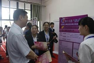 说明: http://wzgl.hactcm.edu.cn/_mediafile/en/2017/12/27/4q44cab2gm.jpg