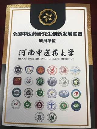 说明: 说明: http://wzgl.hactcm.edu.cn/_mediafile/en/2017/12/27/2cmpgy92cw.jpg