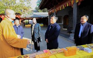 说明: http://wzgl.hactcm.edu.cn/_mediafile/en/2017/12/27/2xskd8a1z4.jpg